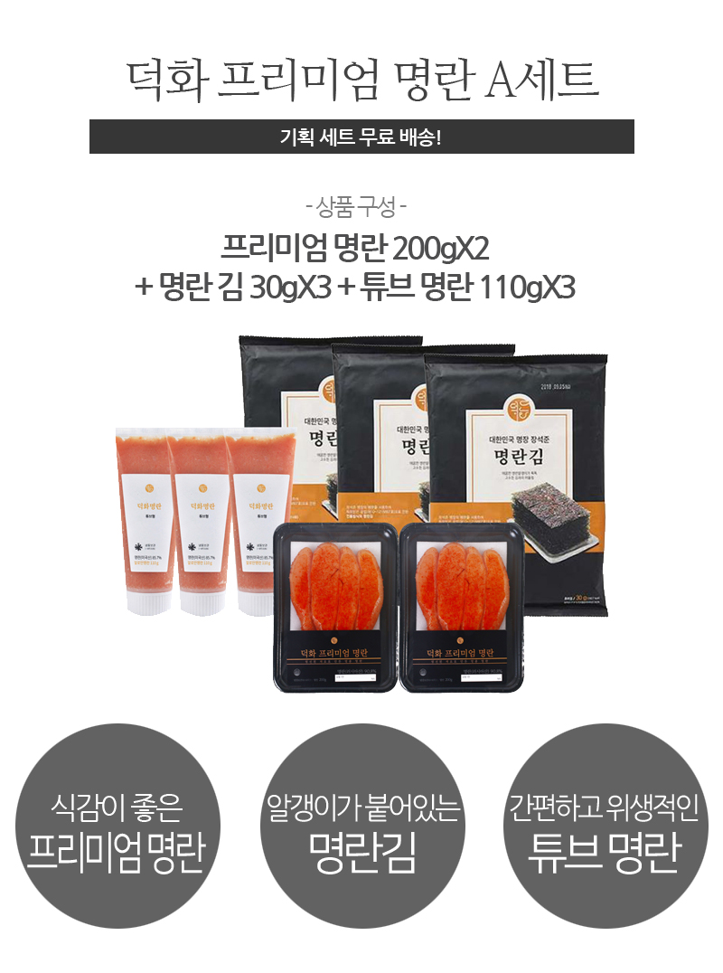 프리미엄세트A copy.jpg